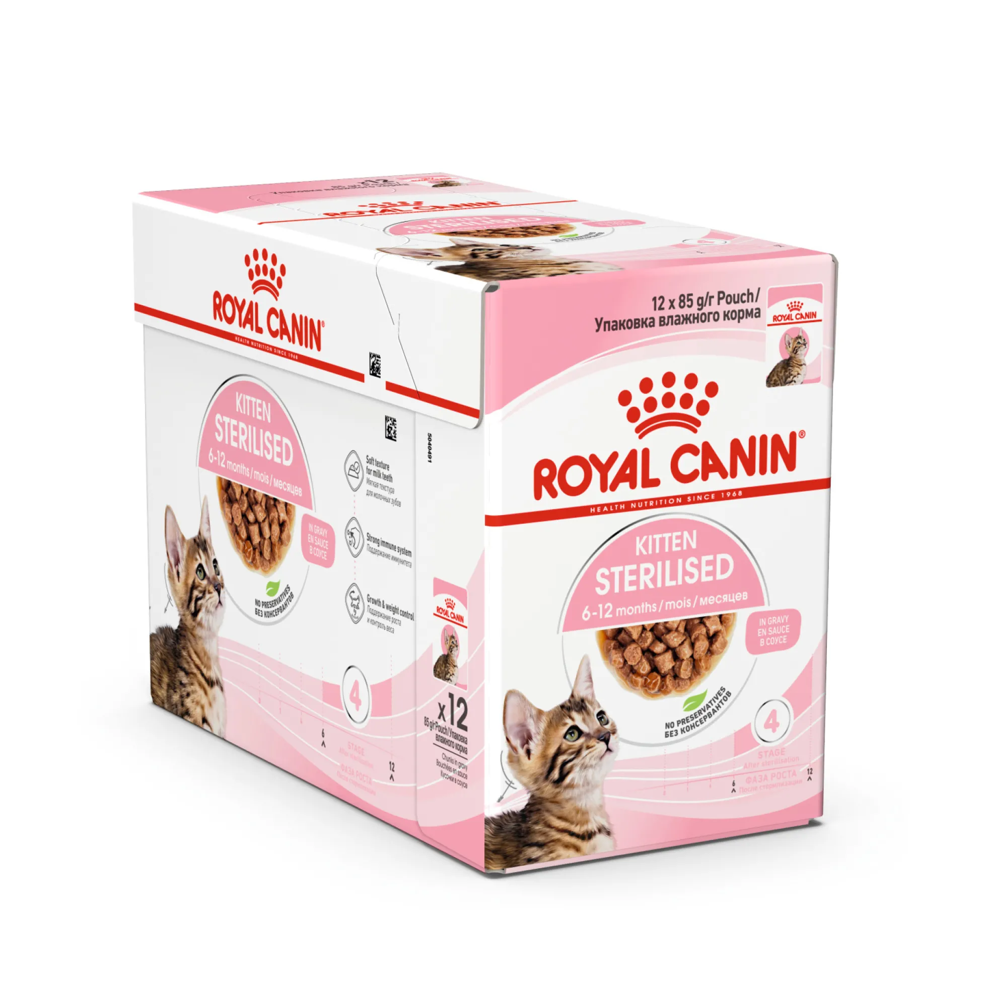 Royal Canin Kitten Sterilised Gravy
